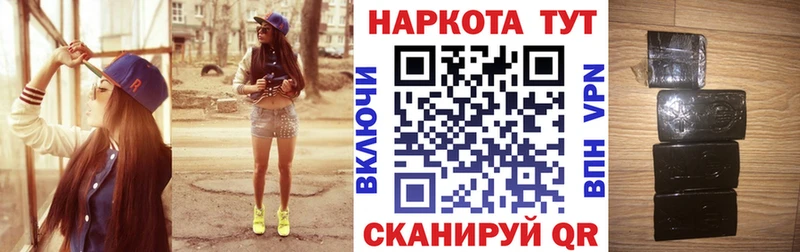 Как найти наркотики Балаково KRAKEN рабочий сайт  А ПВП  Бошки Шишки  ГАШИШ  Кокаин 