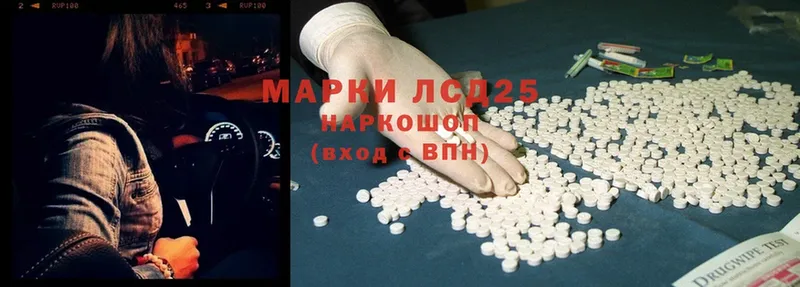 Купить наркоту Балаково ГАШ  А ПВП  МЕФ  МАРИХУАНА  Cocaine 