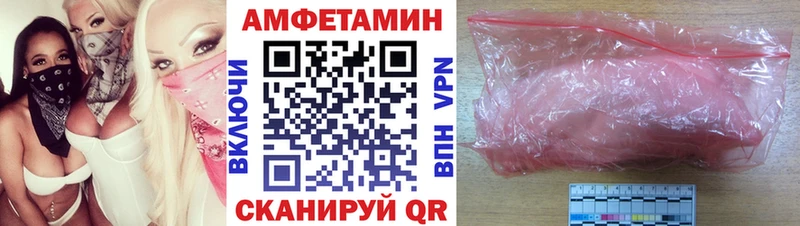 blacksprut   Балаково  АМФЕТАМИН 97% 
