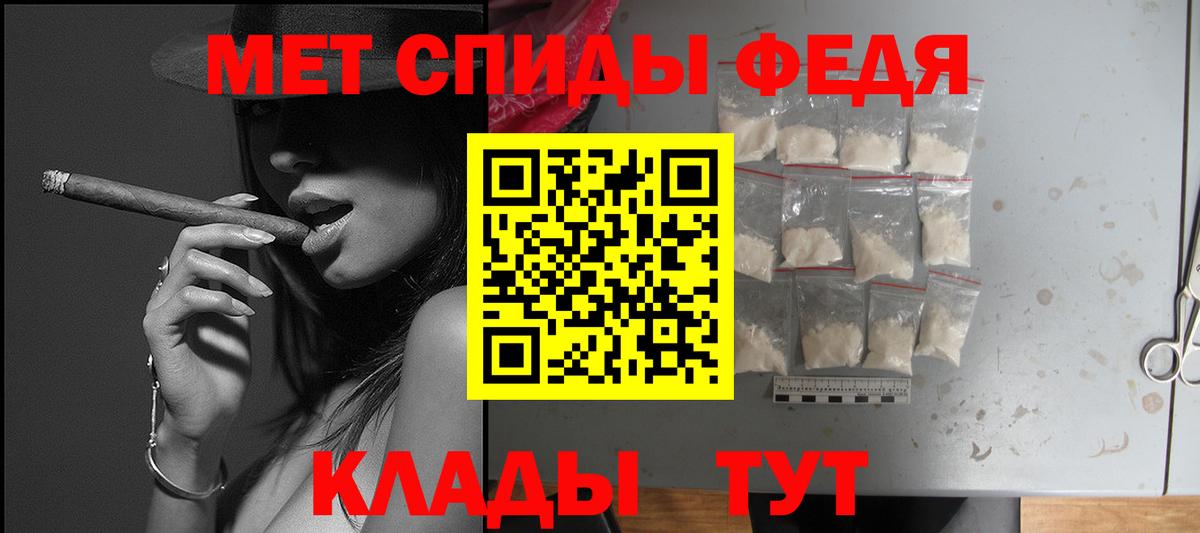 Бошки Шишки  Cocaine  Мефедрон  ГАШ  Молли  Вход с VPN  Балаково  Амфетамин 