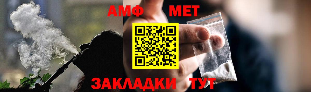 Amphetamine 98%  Амфетамин  Балаково 