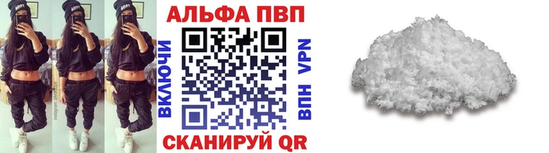 APVP мука  Балаково 
