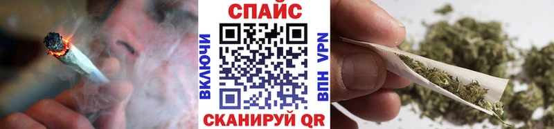 что такое наркотик  Балаково  БУТИРАТ буратино 