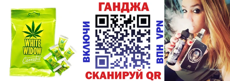 Еда ТГК марихуана  Балаково 