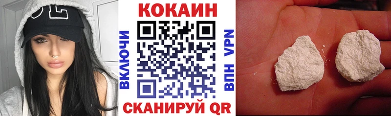 COCAIN Эквадор  площадка какой сайт  Балаково 