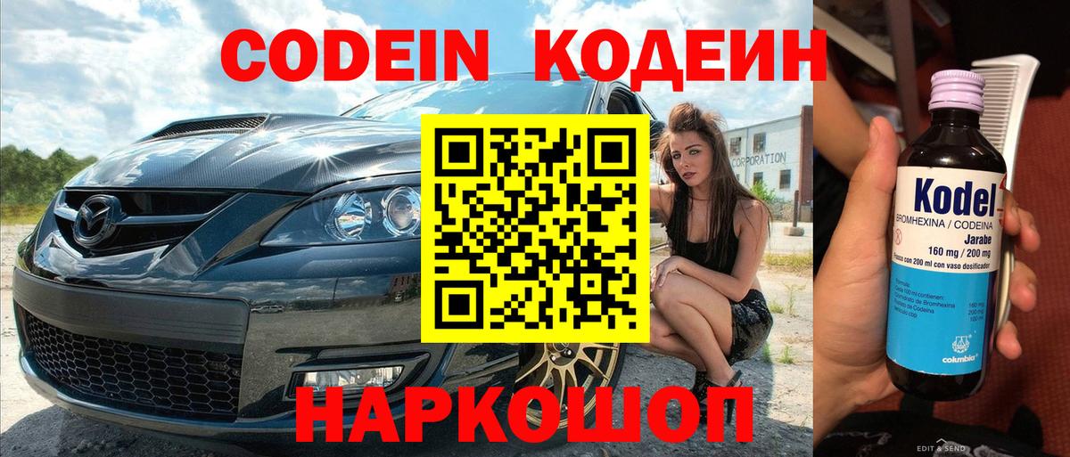 Марихуана  Гашиш  Балаково  Вход с VPN  Гашиш  Меф МЯУ МЯУ   Марихуана  Лсд 25 