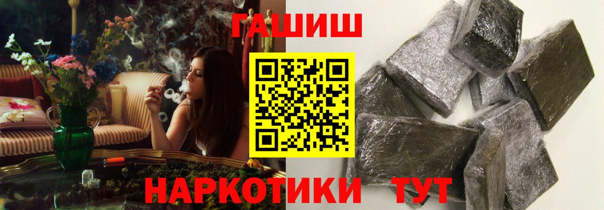 ГАШ ice o lator  Балаково 