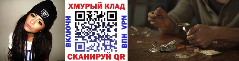 omg как войти  darknet формула  Героин афганец  Балаково 