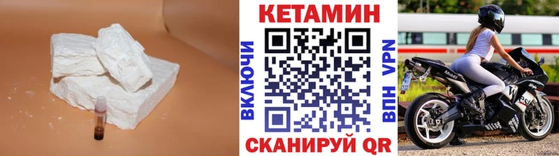 Кетамин VHQ  сайты даркнета какой сайт  Балаково  купить  сайты 