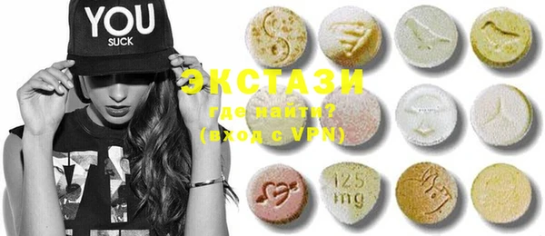 стафф Губаха
