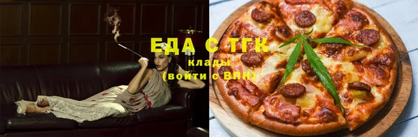 COCAINE Пестово