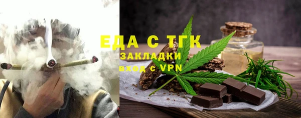 COCAINE Пестово