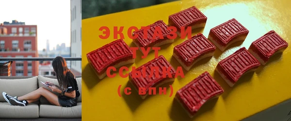 COCAINE Пестово