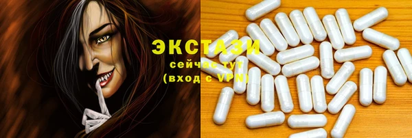 скорость Покровск