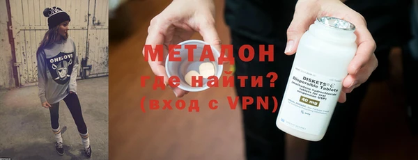 COCAINE Пестово
