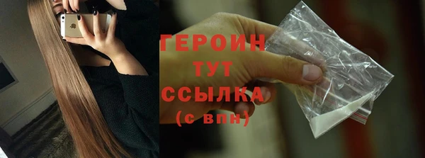 COCAINE Пестово