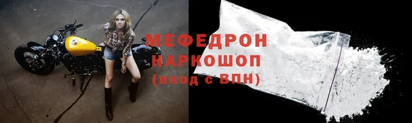 стаф Пересвет