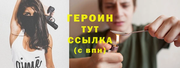 COCAINE Пестово