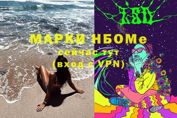COCAINE Пестово