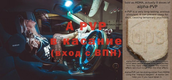таблы Армянск