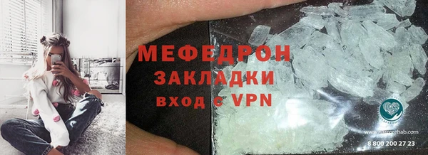 стаф Пересвет