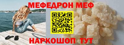 кокаин Аргун