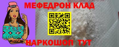 стаф Апрелевка