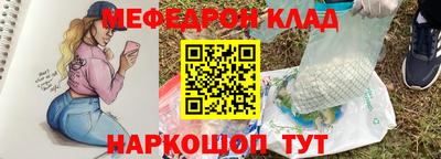 первитин Апшеронск