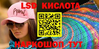 ГАЛЛЮЦИНОГЕННЫЕ ГРИБЫ Апрелевка