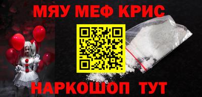 первитин Апшеронск