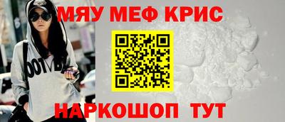 первитин Апшеронск