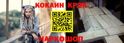 МДМА Абакан