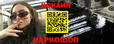 первитин Апшеронск