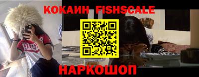кокаин Аргун
