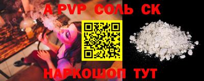 кокаин Азнакаево