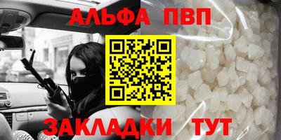 первитин Апшеронск