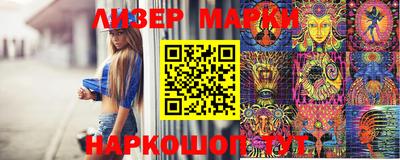 стаф Апрелевка