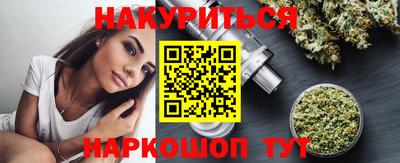 ALPHA-PVP Апшеронск