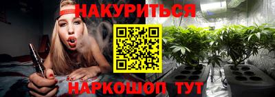 кокаин Аргун