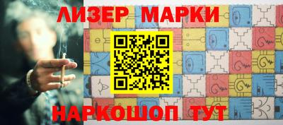первитин Апшеронск