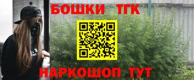 первитин Апшеронск