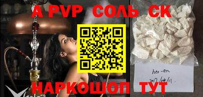 ГАЛЛЮЦИНОГЕННЫЕ ГРИБЫ Апрелевка