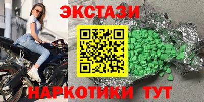 кокаин Аргун