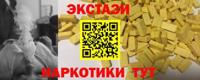 ГАЛЛЮЦИНОГЕННЫЕ ГРИБЫ Апрелевка