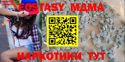 кокаин Аргун
