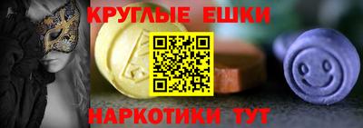кокаин Аргун