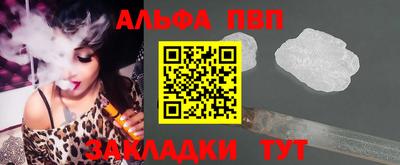 стаф Апрелевка