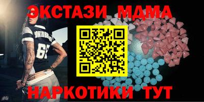 кокаин Аргун