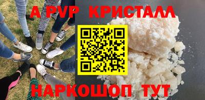 кокаин Аргун