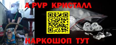 стаф Апрелевка